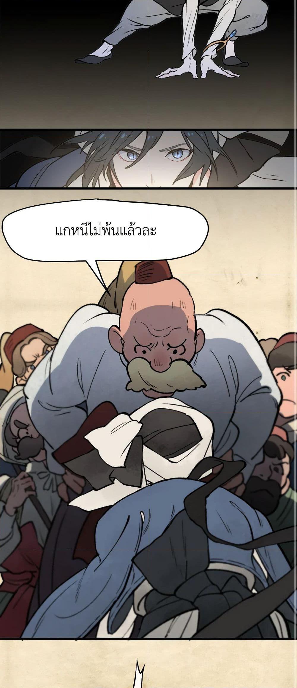 Manga-lc-com อ่านมังงะ อ่านการ์ตูน ออนไลน์ ฟรี Wait Where the Shooting Star Falls ตอนที่ 1 2 3 4 5 6 7 8 9 10 11 12 13 14 ฟรี ไม่มีโฆษณา Manga-lc - อ่าน มังงะ อ่าน การ์ตูน ออนไลน์ อ่านมังงะ ฟรี