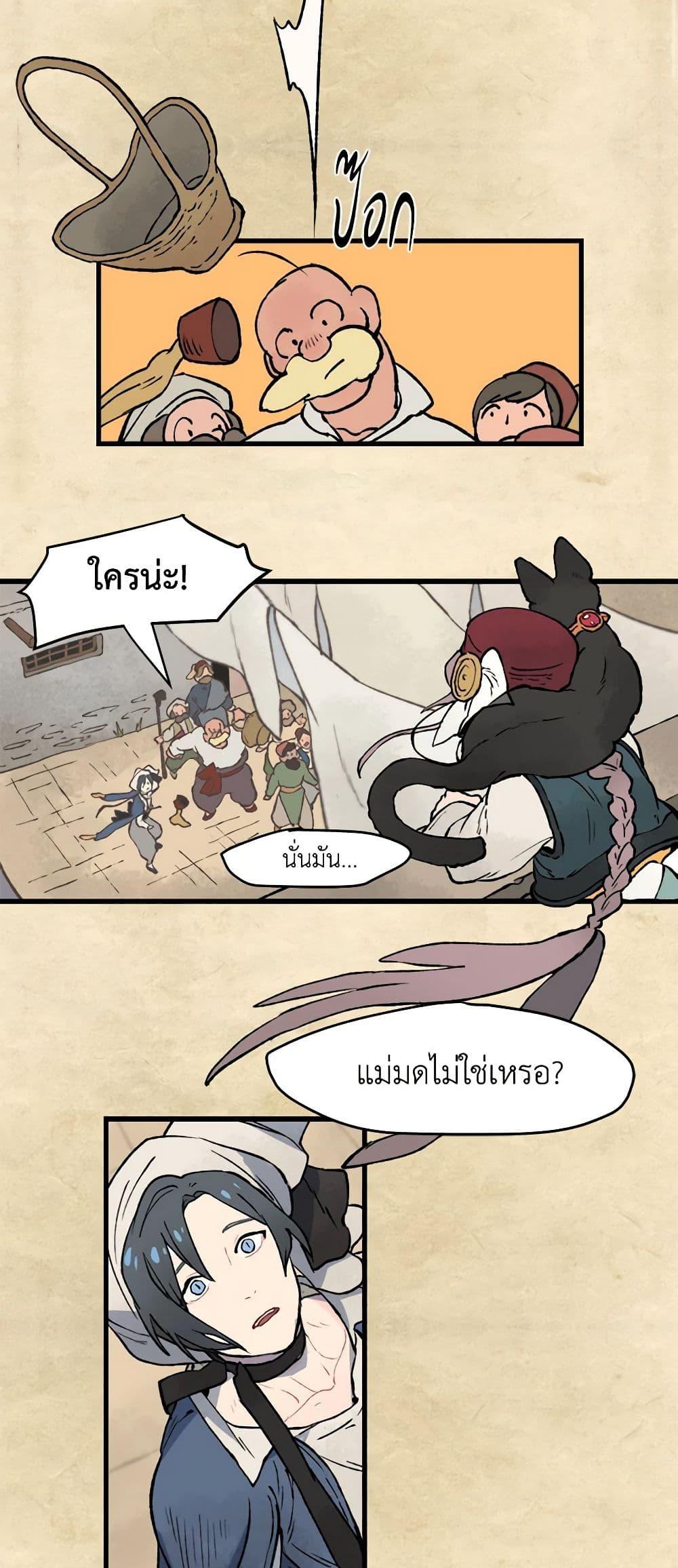 Manga-lc-com อ่านมังงะ อ่านการ์ตูน ออนไลน์ ฟรี Wait Where the Shooting Star Falls ตอนที่ 1 2 3 4 5 6 7 8 9 10 11 12 13 14 ฟรี ไม่มีโฆษณา Manga-lc - อ่าน มังงะ อ่าน การ์ตูน ออนไลน์ อ่านมังงะ ฟรี