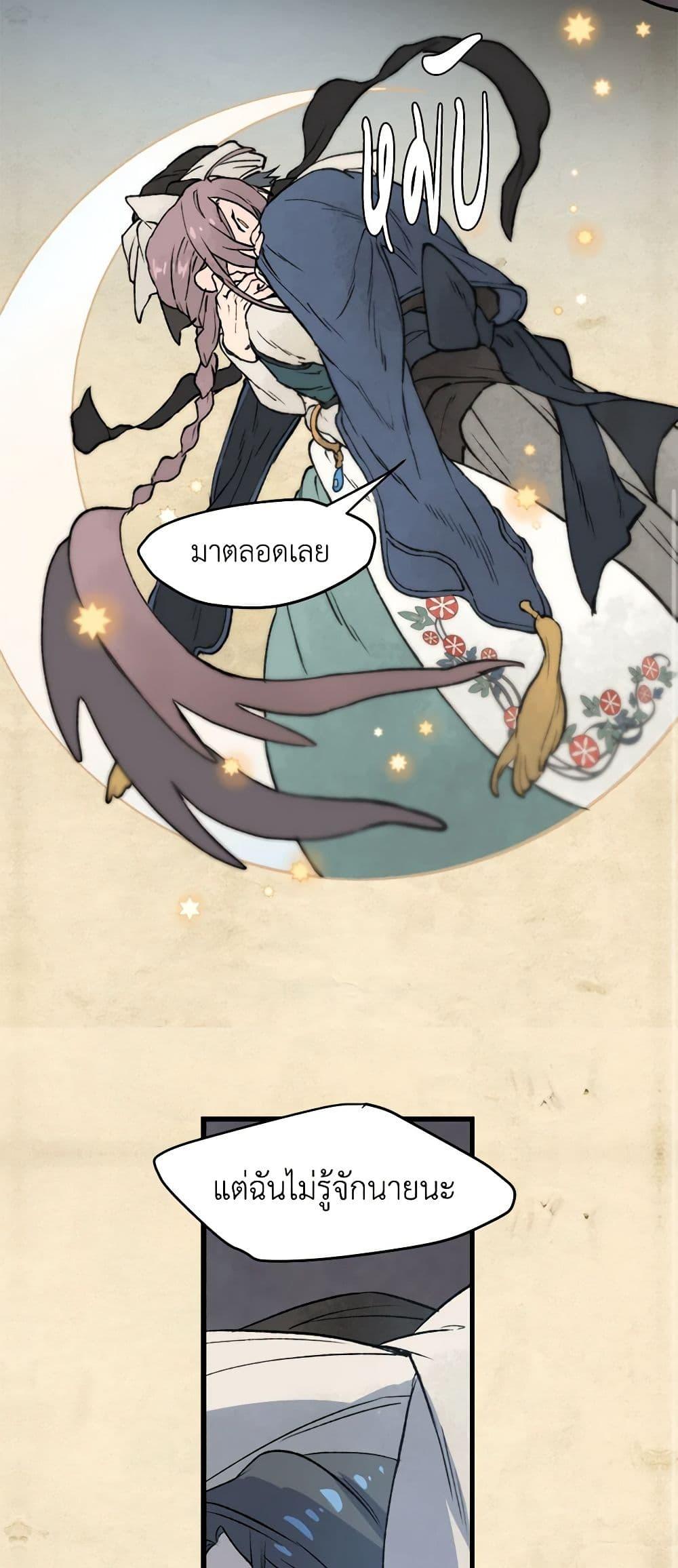 Manga-lc-com อ่านมังงะ อ่านการ์ตูน ออนไลน์ ฟรี Wait Where the Shooting Star Falls ตอนที่ 1 2 3 4 5 6 7 8 9 10 11 12 13 14 ฟรี ไม่มีโฆษณา Manga-lc - อ่าน มังงะ อ่าน การ์ตูน ออนไลน์ อ่านมังงะ ฟรี