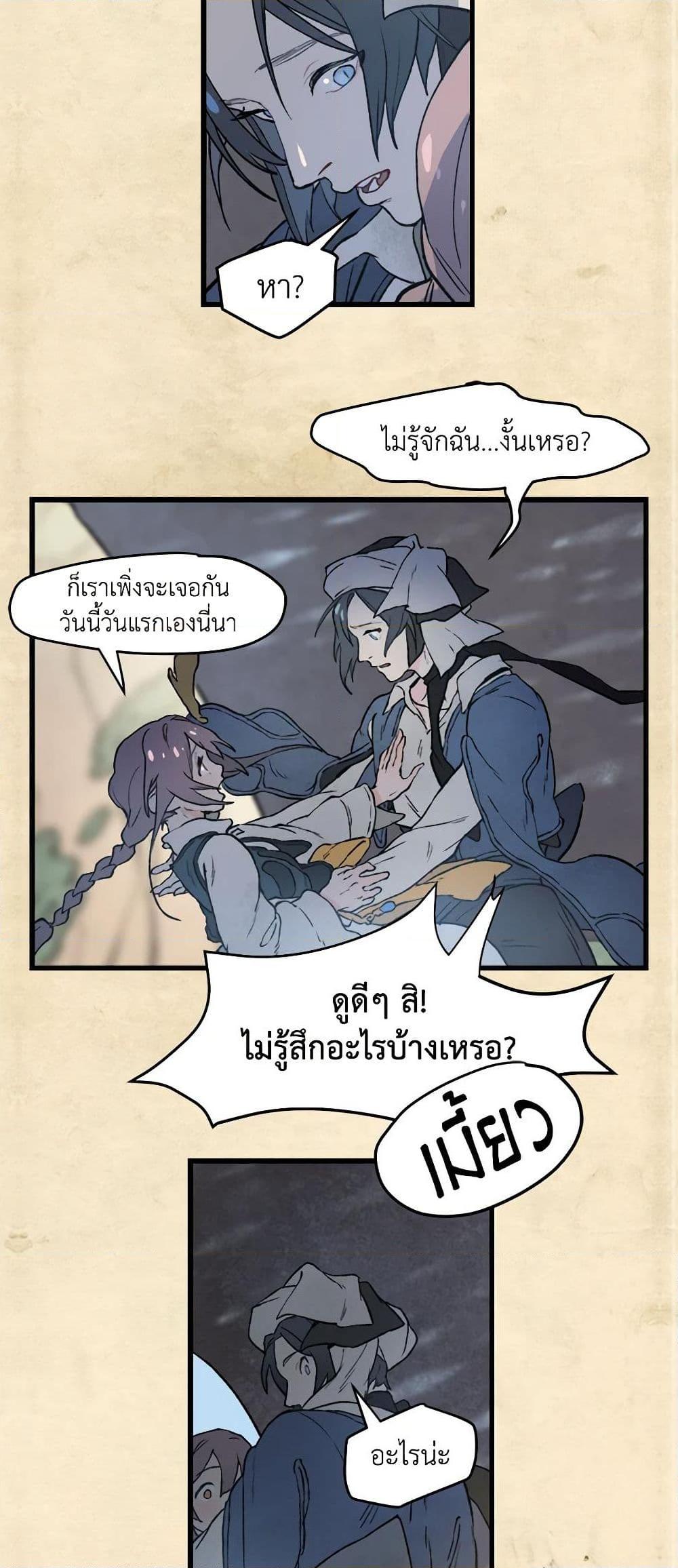 Manga-lc-com อ่านมังงะ อ่านการ์ตูน ออนไลน์ ฟรี Wait Where the Shooting Star Falls ตอนที่ 1 2 3 4 5 6 7 8 9 10 11 12 13 14 ฟรี ไม่มีโฆษณา Manga-lc - อ่าน มังงะ อ่าน การ์ตูน ออนไลน์ อ่านมังงะ ฟรี
