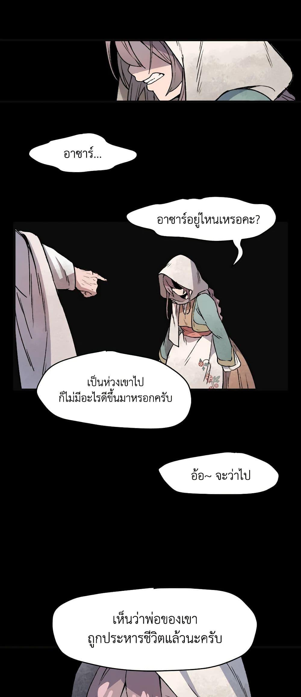 Manga-lc-com อ่านมังงะ อ่านการ์ตูน ออนไลน์ ฟรี Wait Where the Shooting Star Falls ตอนที่ 1 2 3 4 5 6 7 8 9 10 11 12 13 14 ฟรี ไม่มีโฆษณา Manga-lc - อ่าน มังงะ อ่าน การ์ตูน ออนไลน์ อ่านมังงะ ฟรี