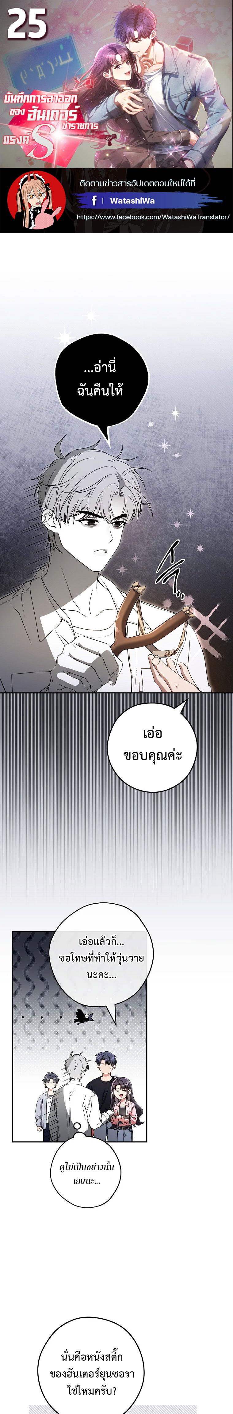 Manga-lc-com อ่านมังงะ อ่านการ์ตูน ออนไลน์ ฟรี Civil Servant Hunter’s S-Class Resignation Log ตอนที่ 1 2 3 4 5 6 7 8 9 10 11 12 13 14 ฟรี ไม่มีโฆษณา Manga-lc - อ่าน มังงะ อ่าน การ์ตูน ออนไลน์ อ่านมังงะ ฟรี