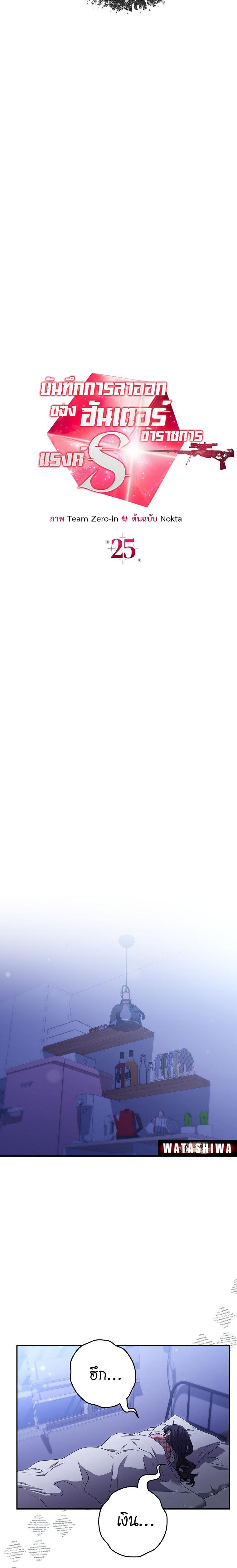 Manga-lc-com อ่านมังงะ อ่านการ์ตูน ออนไลน์ ฟรี Civil Servant Hunter’s S-Class Resignation Log ตอนที่ 1 2 3 4 5 6 7 8 9 10 11 12 13 14 ฟรี ไม่มีโฆษณา Manga-lc - อ่าน มังงะ อ่าน การ์ตูน ออนไลน์ อ่านมังงะ ฟรี