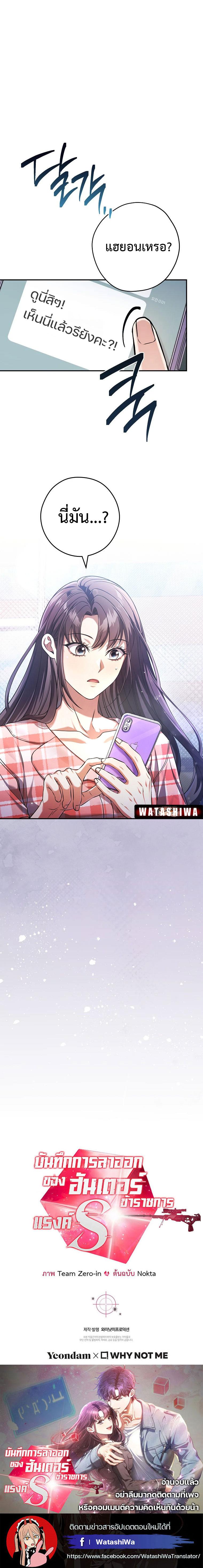 Manga-lc-com อ่านมังงะ อ่านการ์ตูน ออนไลน์ ฟรี Civil Servant Hunter’s S-Class Resignation Log ตอนที่ 1 2 3 4 5 6 7 8 9 10 11 12 13 14 ฟรี ไม่มีโฆษณา Manga-lc - อ่าน มังงะ อ่าน การ์ตูน ออนไลน์ อ่านมังงะ ฟรี