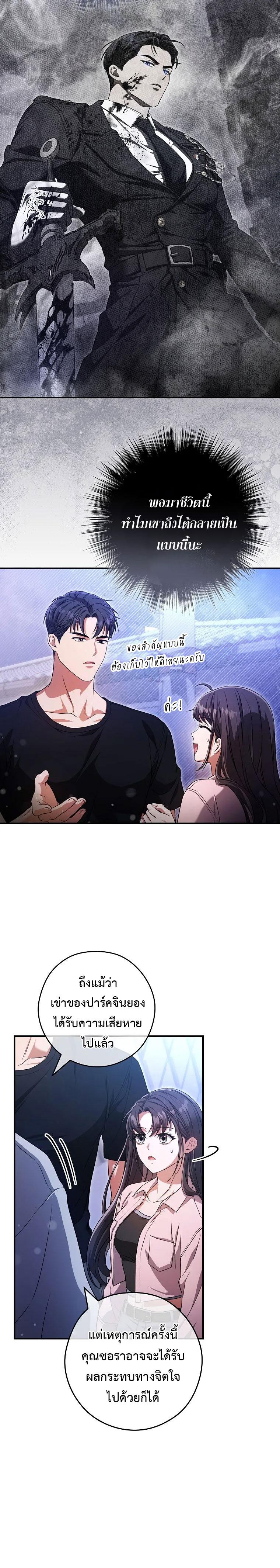 Manga-lc-com อ่านมังงะ อ่านการ์ตูน ออนไลน์ ฟรี Civil Servant Hunter’s S-Class Resignation Log ตอนที่ 1 2 3 4 5 6 7 8 9 10 11 12 13 14 ฟรี ไม่มีโฆษณา Manga-lc - อ่าน มังงะ อ่าน การ์ตูน ออนไลน์ อ่านมังงะ ฟรี