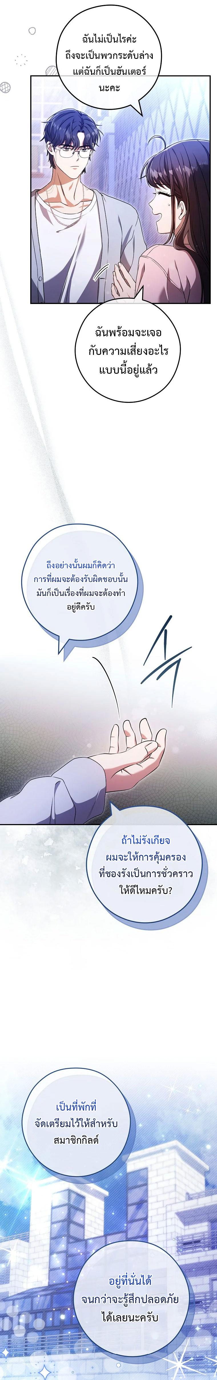 Manga-lc-com อ่านมังงะ อ่านการ์ตูน ออนไลน์ ฟรี Civil Servant Hunter’s S-Class Resignation Log ตอนที่ 1 2 3 4 5 6 7 8 9 10 11 12 13 14 ฟรี ไม่มีโฆษณา Manga-lc - อ่าน มังงะ อ่าน การ์ตูน ออนไลน์ อ่านมังงะ ฟรี