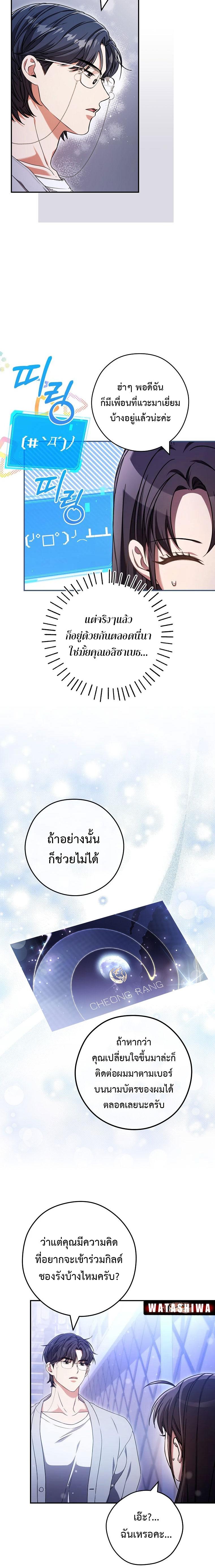 Manga-lc-com อ่านมังงะ อ่านการ์ตูน ออนไลน์ ฟรี Civil Servant Hunter’s S-Class Resignation Log ตอนที่ 1 2 3 4 5 6 7 8 9 10 11 12 13 14 ฟรี ไม่มีโฆษณา Manga-lc - อ่าน มังงะ อ่าน การ์ตูน ออนไลน์ อ่านมังงะ ฟรี