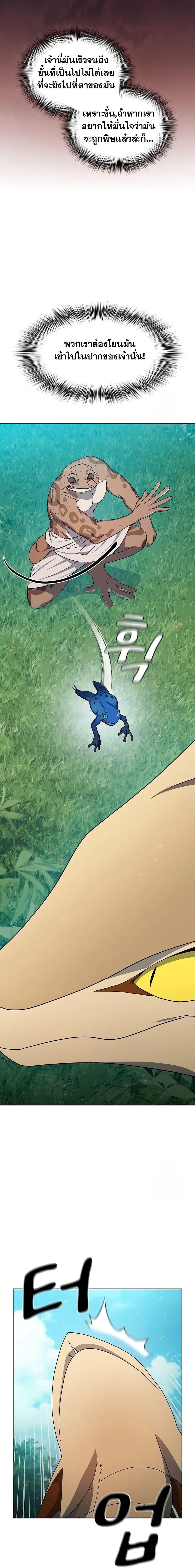 Manga-lc-com อ่านมังงะ อ่านการ์ตูน ออนไลน์ ฟรี The Nebula’s Civilization ตอนที่ 1 2 3 4 5 6 7 8 9 10 11 12 13 14 ฟรี ไม่มีโฆษณา Manga-lc - อ่าน มังงะ อ่าน การ์ตูน ออนไลน์ อ่านมังงะ ฟรี