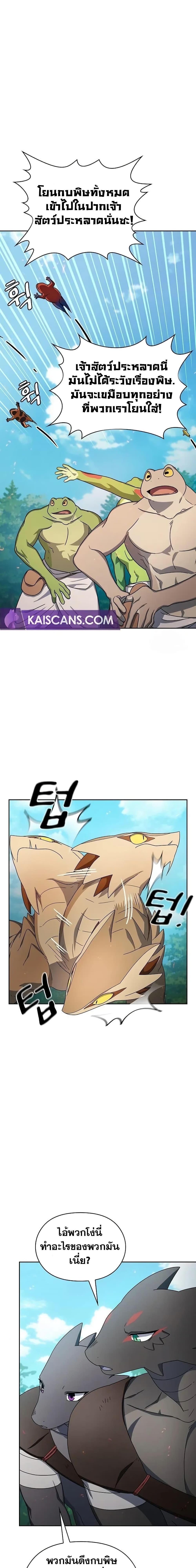 Manga-lc-com อ่านมังงะ อ่านการ์ตูน ออนไลน์ ฟรี The Nebula’s Civilization ตอนที่ 1 2 3 4 5 6 7 8 9 10 11 12 13 14 ฟรี ไม่มีโฆษณา Manga-lc - อ่าน มังงะ อ่าน การ์ตูน ออนไลน์ อ่านมังงะ ฟรี