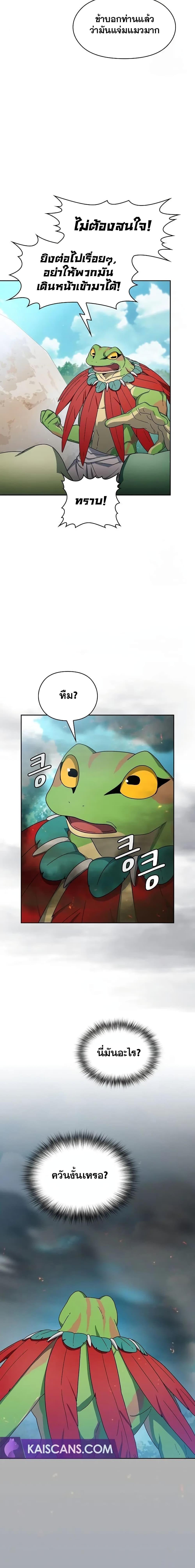 Manga-lc-com อ่านมังงะ อ่านการ์ตูน ออนไลน์ ฟรี The Nebula’s Civilization ตอนที่ 1 2 3 4 5 6 7 8 9 10 11 12 13 14 ฟรี ไม่มีโฆษณา Manga-lc - อ่าน มังงะ อ่าน การ์ตูน ออนไลน์ อ่านมังงะ ฟรี