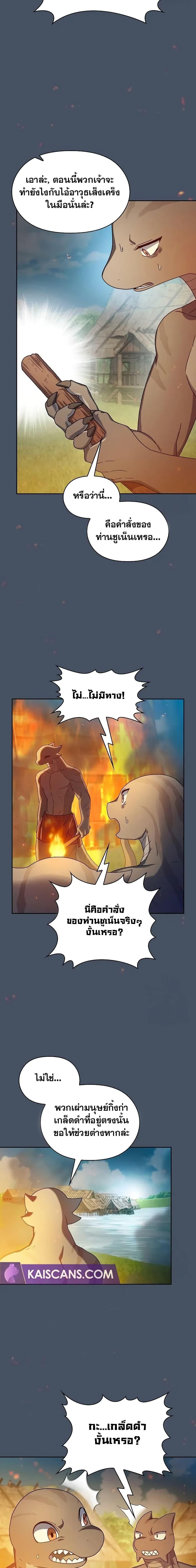 Manga-lc-com อ่านมังงะ อ่านการ์ตูน ออนไลน์ ฟรี The Nebula’s Civilization ตอนที่ 1 2 3 4 5 6 7 8 9 10 11 12 13 14 ฟรี ไม่มีโฆษณา Manga-lc - อ่าน มังงะ อ่าน การ์ตูน ออนไลน์ อ่านมังงะ ฟรี