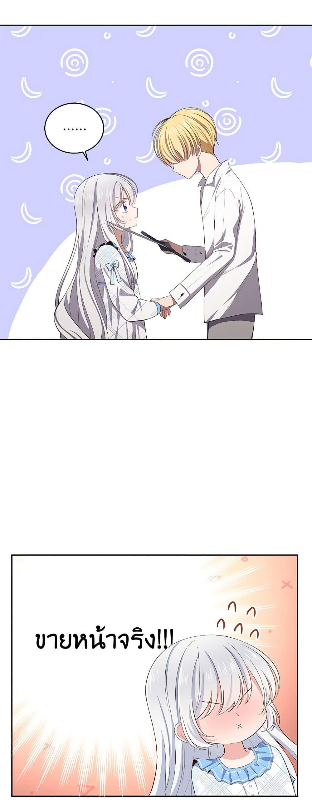 Manga-lc-com อ่านมังงะ อ่านการ์ตูน ออนไลน์ ฟรี The Villain’s Beloved Daughter ตอนที่ 1 2 3 4 5 6 7 8 9 10 11 12 13 14 ฟรี ไม่มีโฆษณา Manga-lc - อ่าน มังงะ อ่าน การ์ตูน ออนไลน์ อ่านมังงะ ฟรี