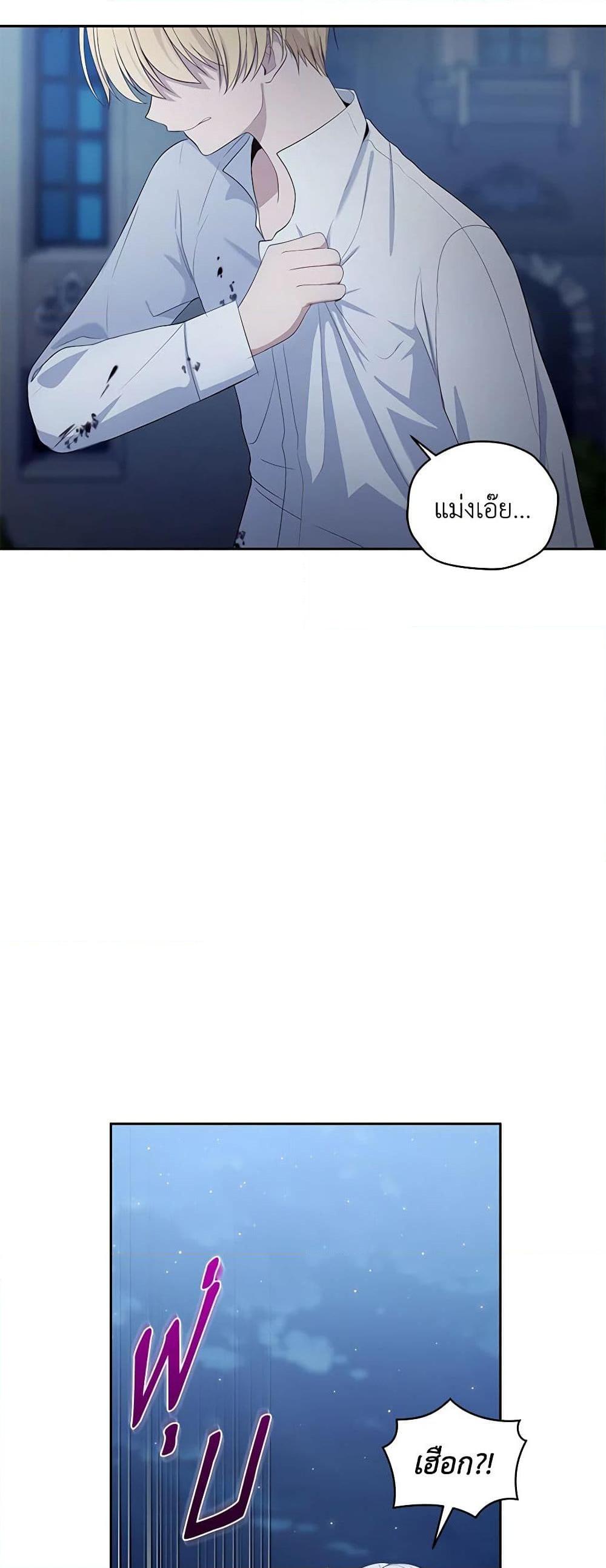 Manga-lc-com อ่านมังงะ อ่านการ์ตูน ออนไลน์ ฟรี The Villain’s Beloved Daughter ตอนที่ 1 2 3 4 5 6 7 8 9 10 11 12 13 14 ฟรี ไม่มีโฆษณา Manga-lc - อ่าน มังงะ อ่าน การ์ตูน ออนไลน์ อ่านมังงะ ฟรี