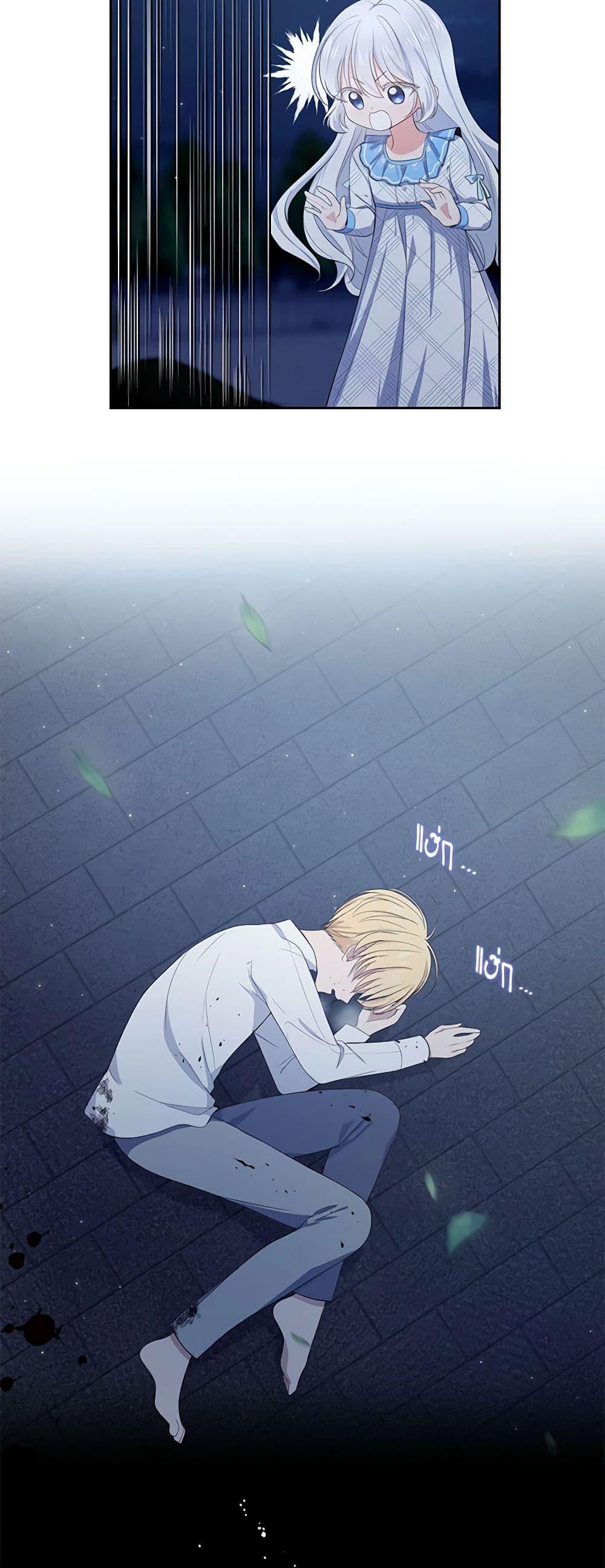 Manga-lc-com อ่านมังงะ อ่านการ์ตูน ออนไลน์ ฟรี The Villain’s Beloved Daughter ตอนที่ 1 2 3 4 5 6 7 8 9 10 11 12 13 14 ฟรี ไม่มีโฆษณา Manga-lc - อ่าน มังงะ อ่าน การ์ตูน ออนไลน์ อ่านมังงะ ฟรี