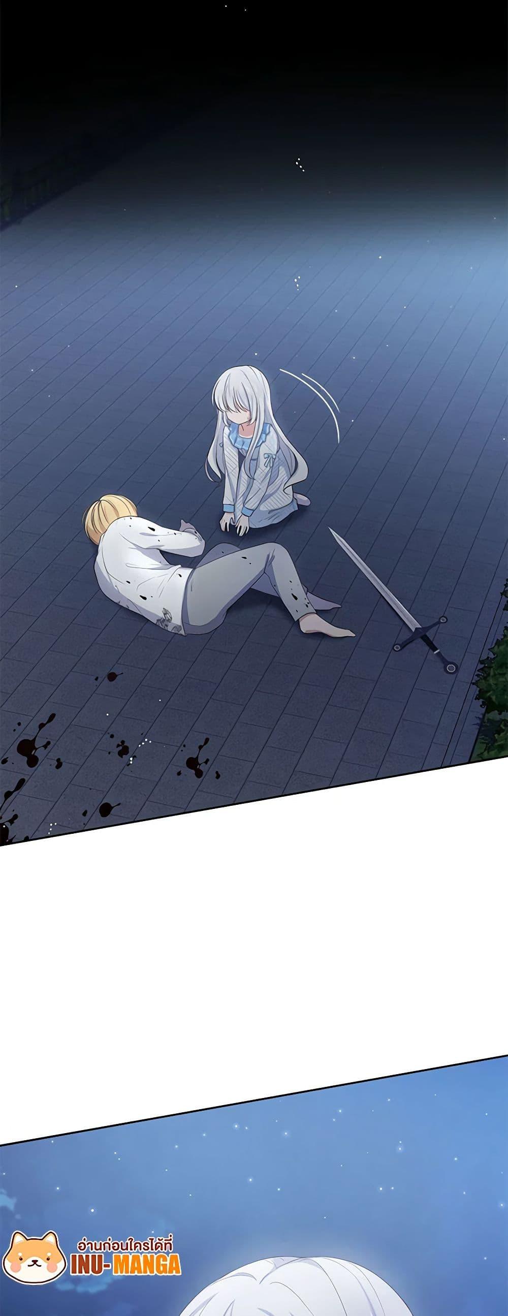 Manga-lc-com อ่านมังงะ อ่านการ์ตูน ออนไลน์ ฟรี The Villain’s Beloved Daughter ตอนที่ 1 2 3 4 5 6 7 8 9 10 11 12 13 14 ฟรี ไม่มีโฆษณา Manga-lc - อ่าน มังงะ อ่าน การ์ตูน ออนไลน์ อ่านมังงะ ฟรี