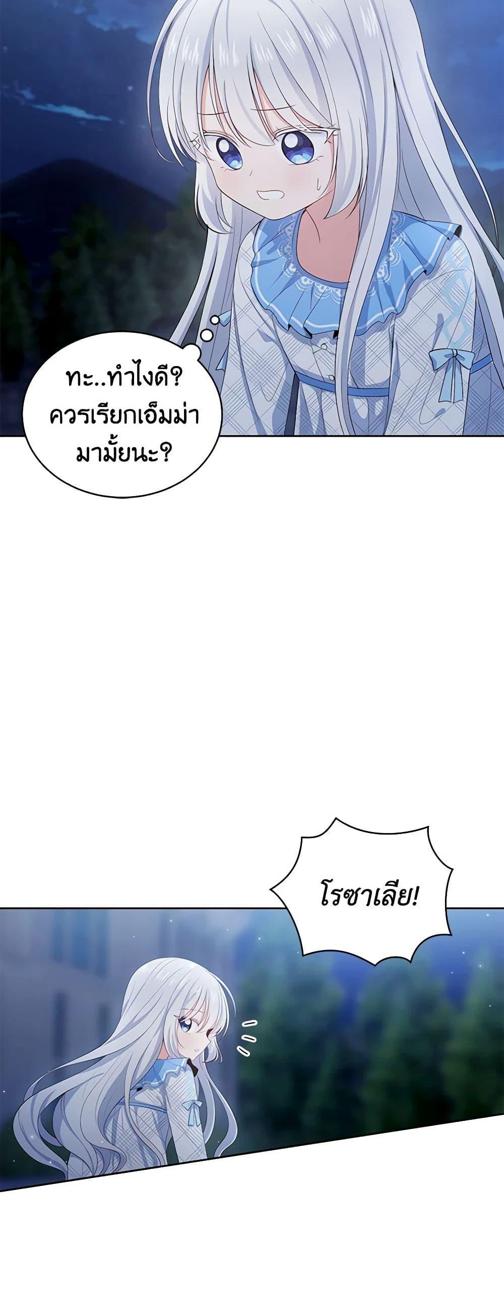 Manga-lc-com อ่านมังงะ อ่านการ์ตูน ออนไลน์ ฟรี The Villain’s Beloved Daughter ตอนที่ 1 2 3 4 5 6 7 8 9 10 11 12 13 14 ฟรี ไม่มีโฆษณา Manga-lc - อ่าน มังงะ อ่าน การ์ตูน ออนไลน์ อ่านมังงะ ฟรี