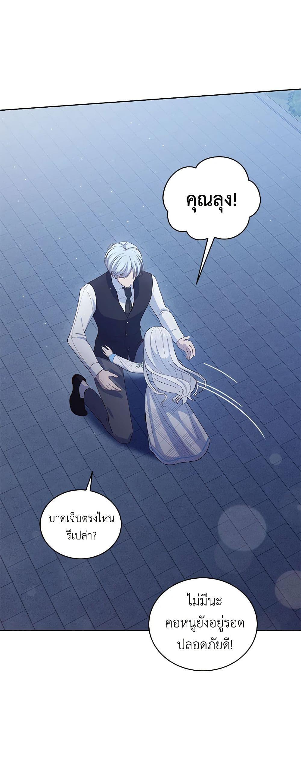 Manga-lc-com อ่านมังงะ อ่านการ์ตูน ออนไลน์ ฟรี The Villain’s Beloved Daughter ตอนที่ 1 2 3 4 5 6 7 8 9 10 11 12 13 14 ฟรี ไม่มีโฆษณา Manga-lc - อ่าน มังงะ อ่าน การ์ตูน ออนไลน์ อ่านมังงะ ฟรี