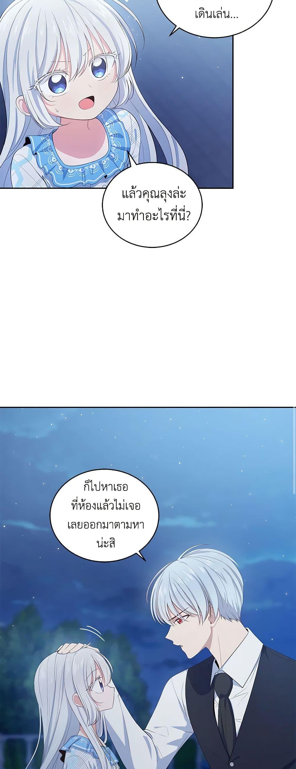 Manga-lc-com อ่านมังงะ อ่านการ์ตูน ออนไลน์ ฟรี The Villain’s Beloved Daughter ตอนที่ 1 2 3 4 5 6 7 8 9 10 11 12 13 14 ฟรี ไม่มีโฆษณา Manga-lc - อ่าน มังงะ อ่าน การ์ตูน ออนไลน์ อ่านมังงะ ฟรี