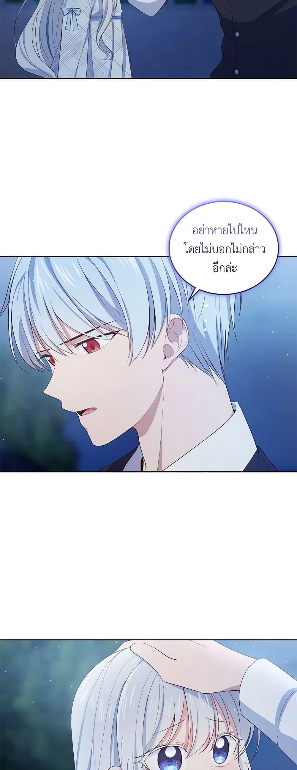 Manga-lc-com อ่านมังงะ อ่านการ์ตูน ออนไลน์ ฟรี The Villain’s Beloved Daughter ตอนที่ 1 2 3 4 5 6 7 8 9 10 11 12 13 14 ฟรี ไม่มีโฆษณา Manga-lc - อ่าน มังงะ อ่าน การ์ตูน ออนไลน์ อ่านมังงะ ฟรี