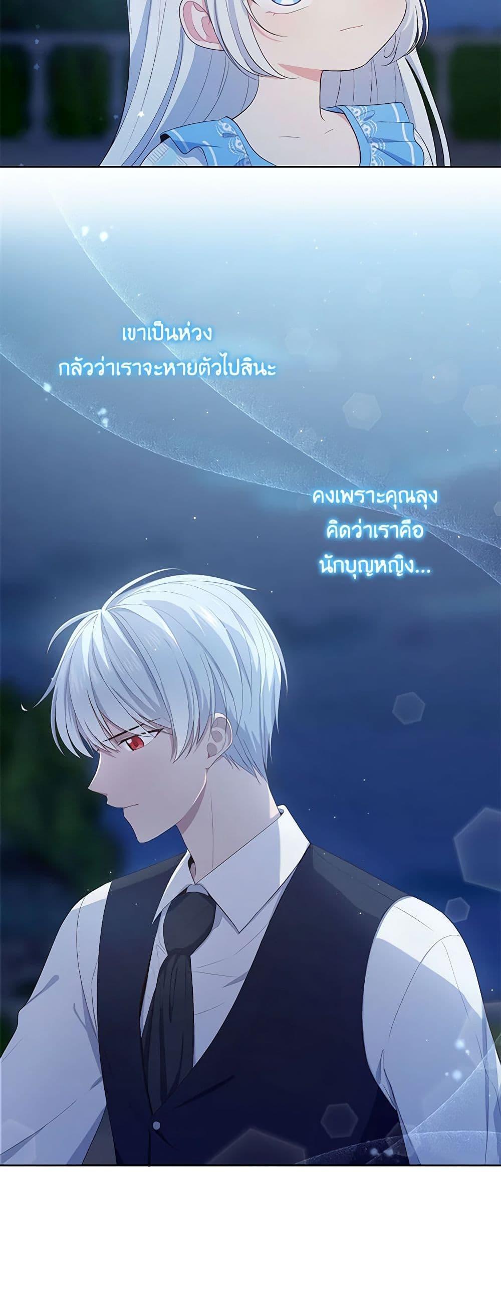 Manga-lc-com อ่านมังงะ อ่านการ์ตูน ออนไลน์ ฟรี The Villain’s Beloved Daughter ตอนที่ 1 2 3 4 5 6 7 8 9 10 11 12 13 14 ฟรี ไม่มีโฆษณา Manga-lc - อ่าน มังงะ อ่าน การ์ตูน ออนไลน์ อ่านมังงะ ฟรี