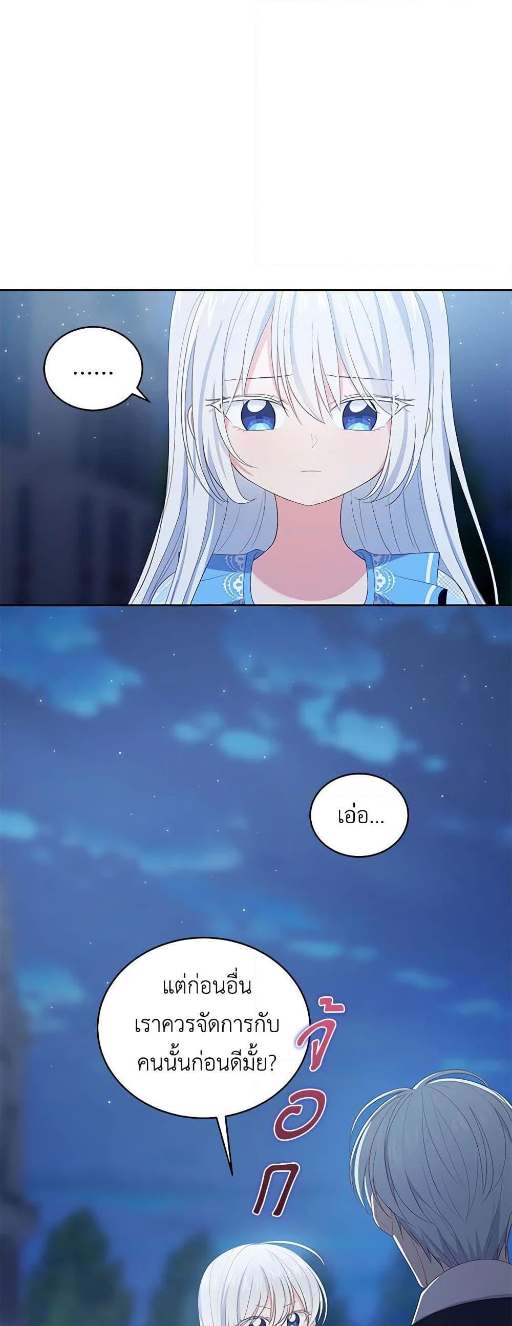 Manga-lc-com อ่านมังงะ อ่านการ์ตูน ออนไลน์ ฟรี The Villain’s Beloved Daughter ตอนที่ 1 2 3 4 5 6 7 8 9 10 11 12 13 14 ฟรี ไม่มีโฆษณา Manga-lc - อ่าน มังงะ อ่าน การ์ตูน ออนไลน์ อ่านมังงะ ฟรี