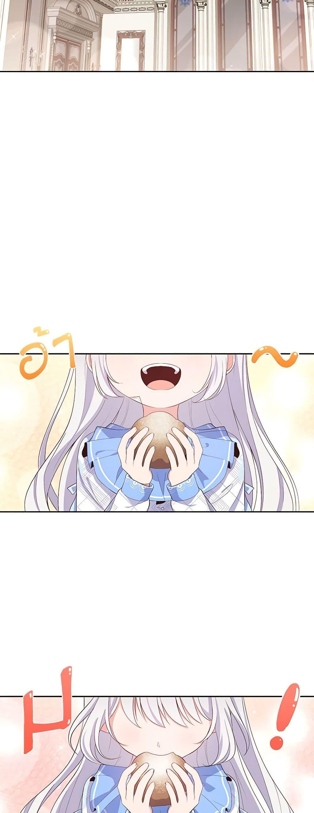 Manga-lc-com อ่านมังงะ อ่านการ์ตูน ออนไลน์ ฟรี The Villain’s Beloved Daughter ตอนที่ 1 2 3 4 5 6 7 8 9 10 11 12 13 14 ฟรี ไม่มีโฆษณา Manga-lc - อ่าน มังงะ อ่าน การ์ตูน ออนไลน์ อ่านมังงะ ฟรี