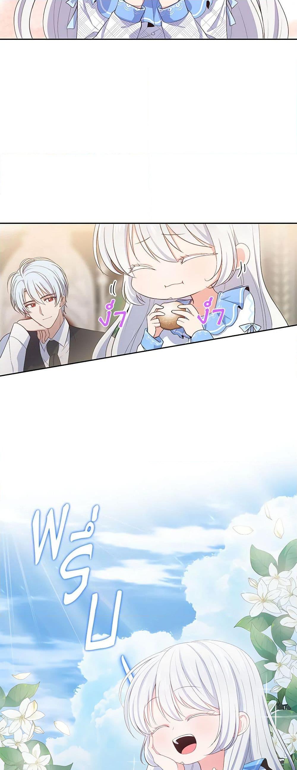 Manga-lc-com อ่านมังงะ อ่านการ์ตูน ออนไลน์ ฟรี The Villain’s Beloved Daughter ตอนที่ 1 2 3 4 5 6 7 8 9 10 11 12 13 14 ฟรี ไม่มีโฆษณา Manga-lc - อ่าน มังงะ อ่าน การ์ตูน ออนไลน์ อ่านมังงะ ฟรี