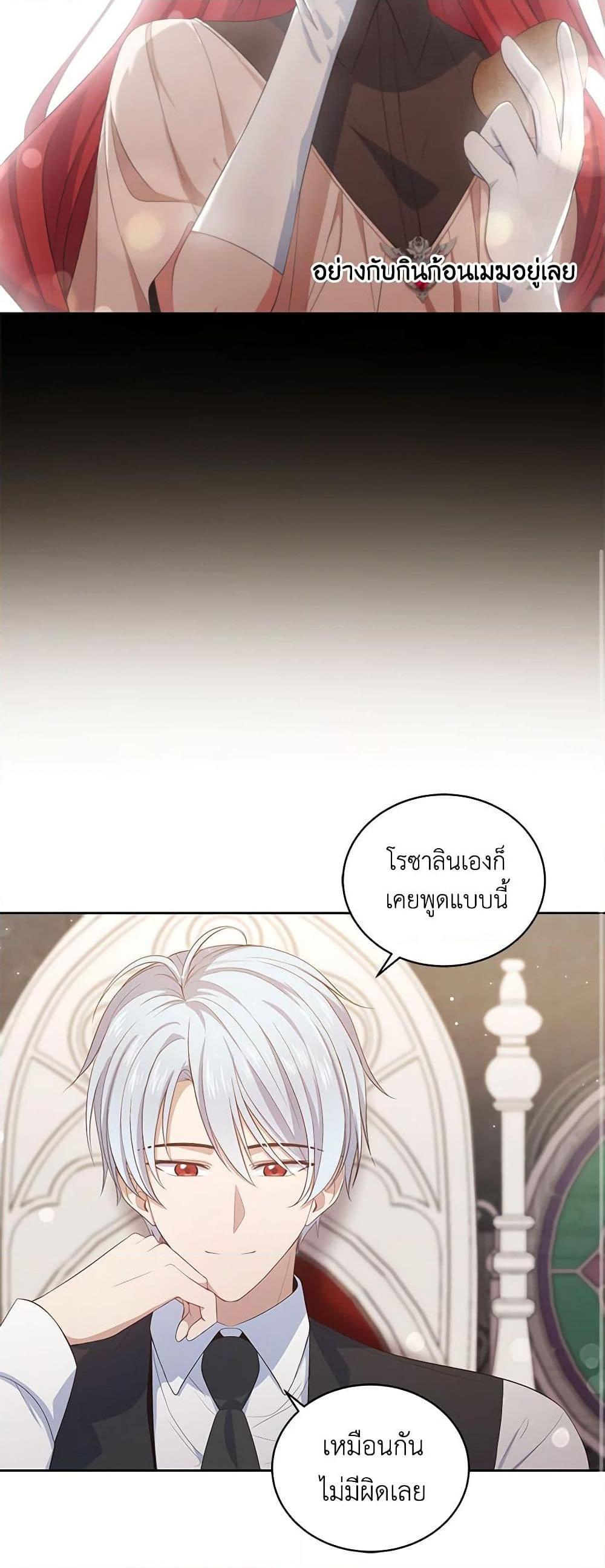 Manga-lc-com อ่านมังงะ อ่านการ์ตูน ออนไลน์ ฟรี The Villain’s Beloved Daughter ตอนที่ 1 2 3 4 5 6 7 8 9 10 11 12 13 14 ฟรี ไม่มีโฆษณา Manga-lc - อ่าน มังงะ อ่าน การ์ตูน ออนไลน์ อ่านมังงะ ฟรี