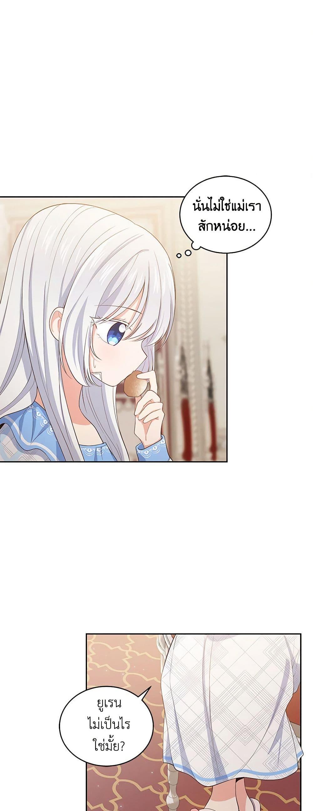 Manga-lc-com อ่านมังงะ อ่านการ์ตูน ออนไลน์ ฟรี The Villain’s Beloved Daughter ตอนที่ 1 2 3 4 5 6 7 8 9 10 11 12 13 14 ฟรี ไม่มีโฆษณา Manga-lc - อ่าน มังงะ อ่าน การ์ตูน ออนไลน์ อ่านมังงะ ฟรี