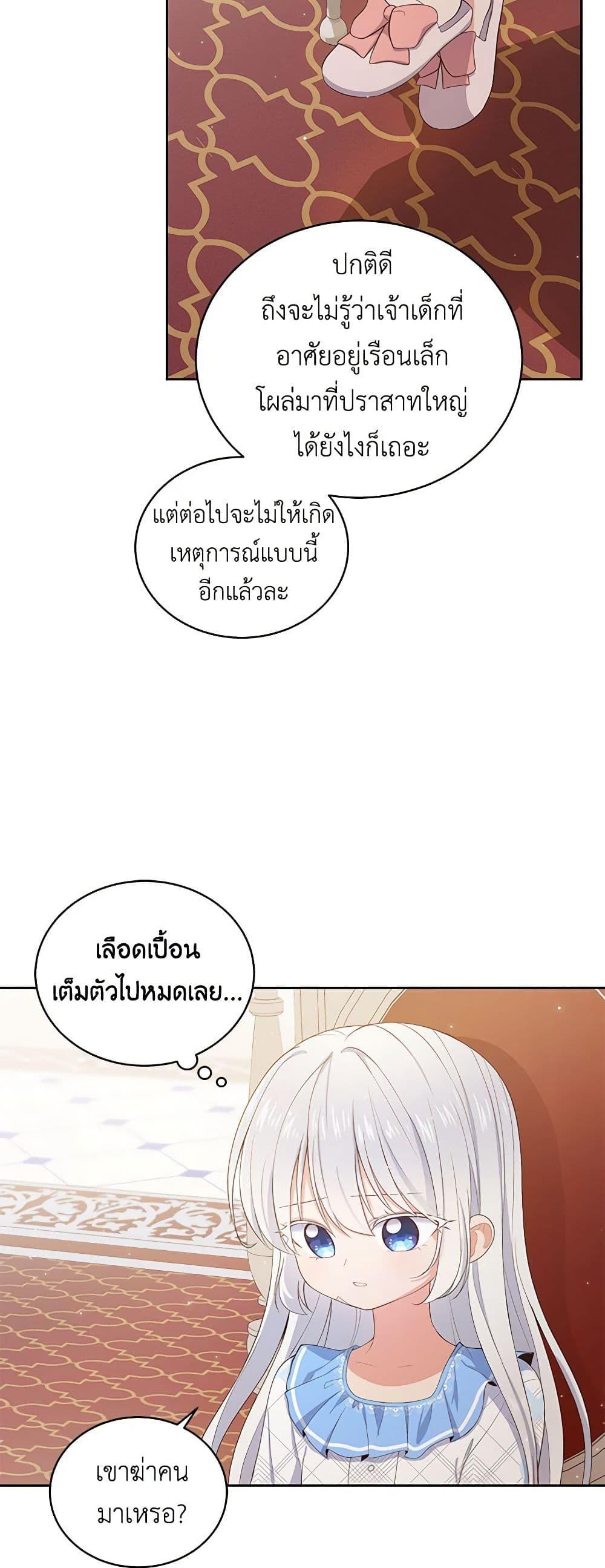 Manga-lc-com อ่านมังงะ อ่านการ์ตูน ออนไลน์ ฟรี The Villain’s Beloved Daughter ตอนที่ 1 2 3 4 5 6 7 8 9 10 11 12 13 14 ฟรี ไม่มีโฆษณา Manga-lc - อ่าน มังงะ อ่าน การ์ตูน ออนไลน์ อ่านมังงะ ฟรี