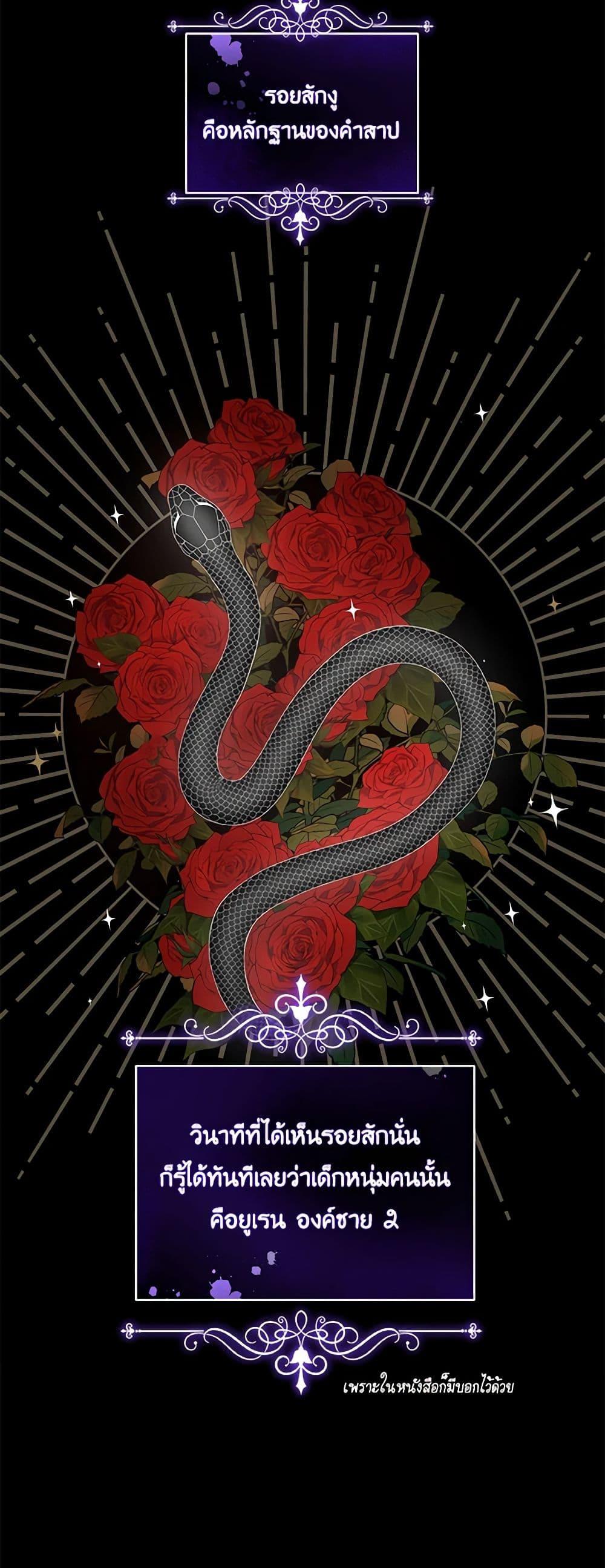 Manga-lc-com อ่านมังงะ อ่านการ์ตูน ออนไลน์ ฟรี The Villain’s Beloved Daughter ตอนที่ 1 2 3 4 5 6 7 8 9 10 11 12 13 14 ฟรี ไม่มีโฆษณา Manga-lc - อ่าน มังงะ อ่าน การ์ตูน ออนไลน์ อ่านมังงะ ฟรี