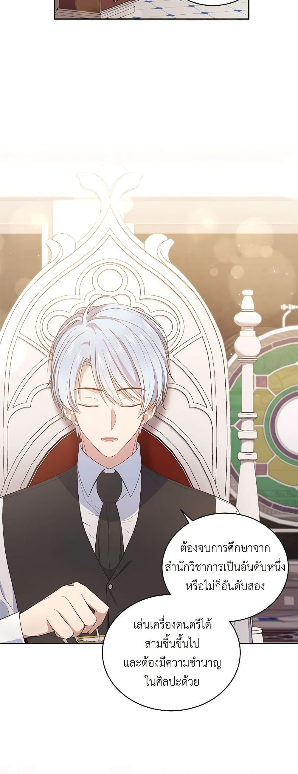 Manga-lc-com อ่านมังงะ อ่านการ์ตูน ออนไลน์ ฟรี The Villain’s Beloved Daughter ตอนที่ 1 2 3 4 5 6 7 8 9 10 11 12 13 14 ฟรี ไม่มีโฆษณา Manga-lc - อ่าน มังงะ อ่าน การ์ตูน ออนไลน์ อ่านมังงะ ฟรี