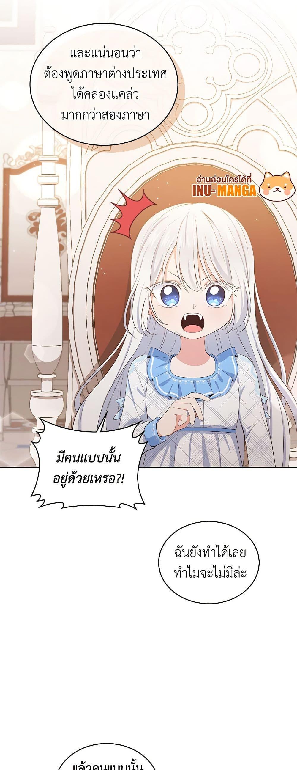 Manga-lc-com อ่านมังงะ อ่านการ์ตูน ออนไลน์ ฟรี The Villain’s Beloved Daughter ตอนที่ 1 2 3 4 5 6 7 8 9 10 11 12 13 14 ฟรี ไม่มีโฆษณา Manga-lc - อ่าน มังงะ อ่าน การ์ตูน ออนไลน์ อ่านมังงะ ฟรี