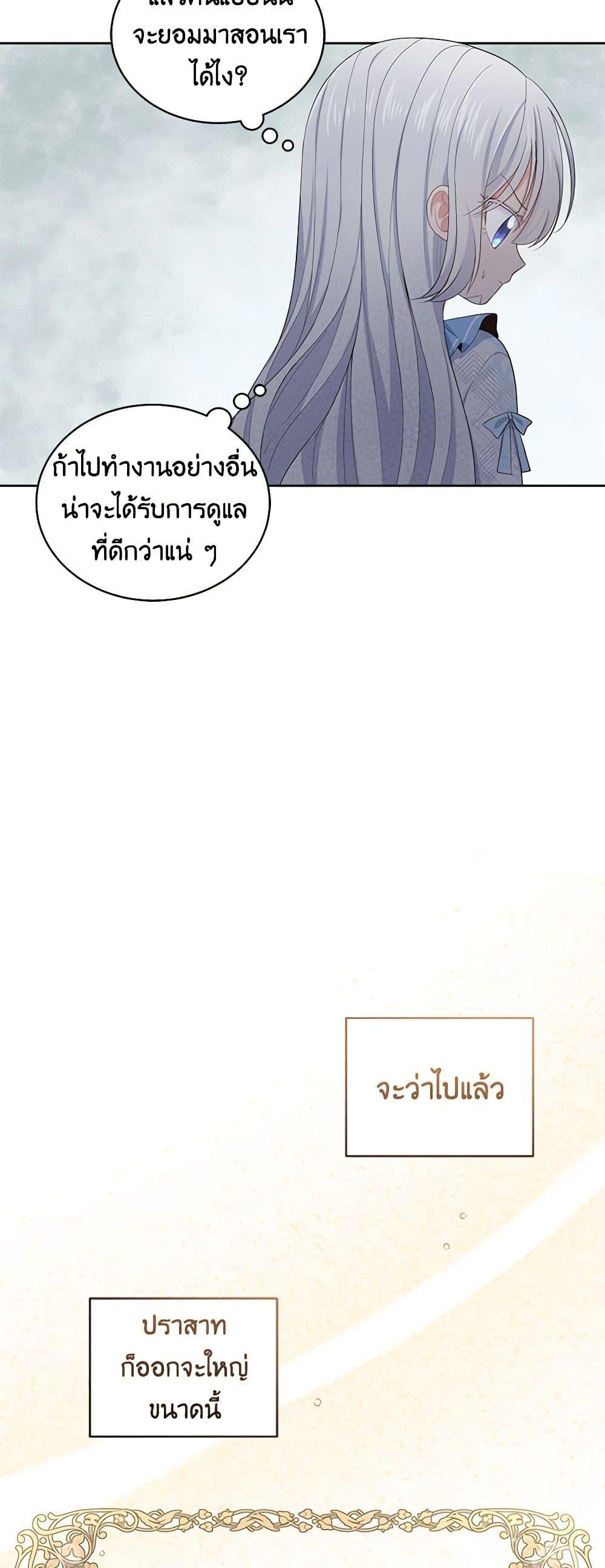 Manga-lc-com อ่านมังงะ อ่านการ์ตูน ออนไลน์ ฟรี The Villain’s Beloved Daughter ตอนที่ 1 2 3 4 5 6 7 8 9 10 11 12 13 14 ฟรี ไม่มีโฆษณา Manga-lc - อ่าน มังงะ อ่าน การ์ตูน ออนไลน์ อ่านมังงะ ฟรี