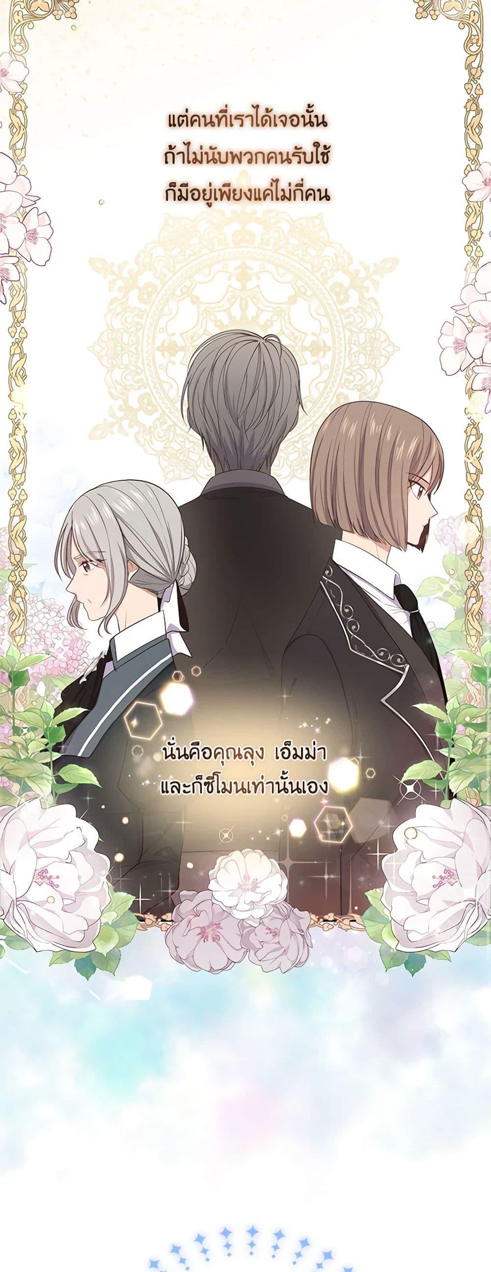 Manga-lc-com อ่านมังงะ อ่านการ์ตูน ออนไลน์ ฟรี The Villain’s Beloved Daughter ตอนที่ 1 2 3 4 5 6 7 8 9 10 11 12 13 14 ฟรี ไม่มีโฆษณา Manga-lc - อ่าน มังงะ อ่าน การ์ตูน ออนไลน์ อ่านมังงะ ฟรี