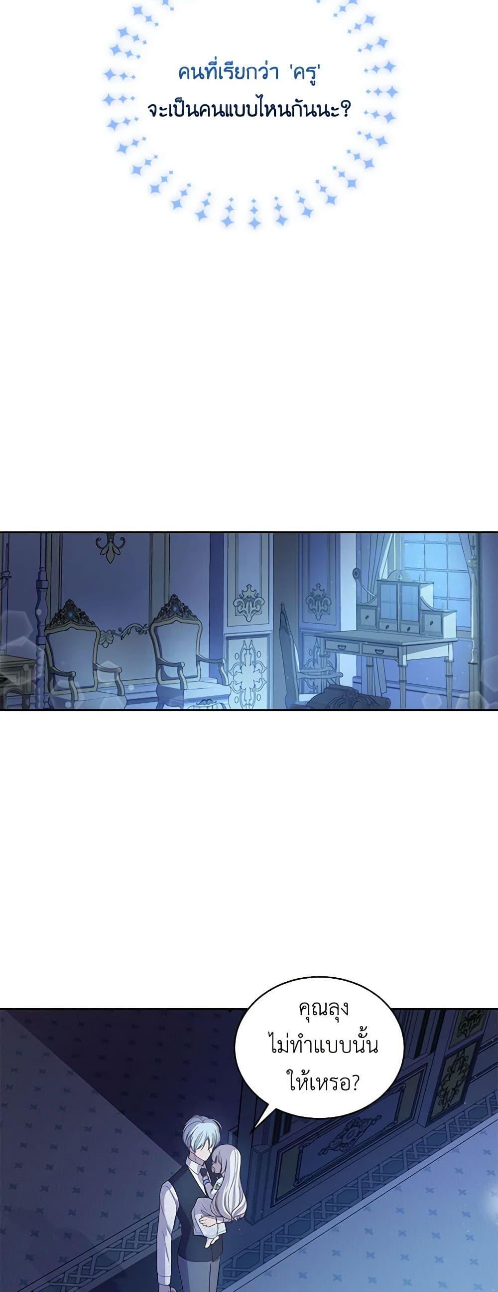 Manga-lc-com อ่านมังงะ อ่านการ์ตูน ออนไลน์ ฟรี The Villain’s Beloved Daughter ตอนที่ 1 2 3 4 5 6 7 8 9 10 11 12 13 14 ฟรี ไม่มีโฆษณา Manga-lc - อ่าน มังงะ อ่าน การ์ตูน ออนไลน์ อ่านมังงะ ฟรี