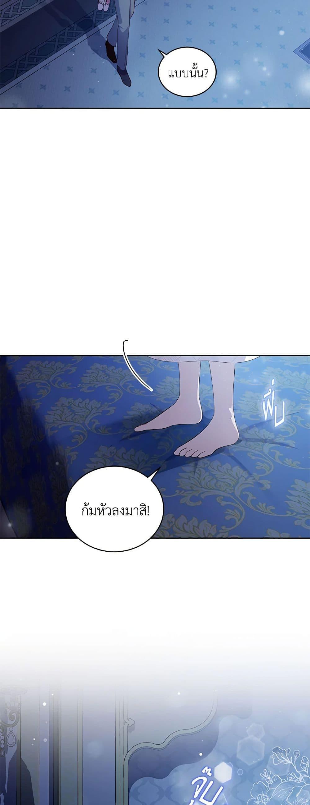 Manga-lc-com อ่านมังงะ อ่านการ์ตูน ออนไลน์ ฟรี The Villain’s Beloved Daughter ตอนที่ 1 2 3 4 5 6 7 8 9 10 11 12 13 14 ฟรี ไม่มีโฆษณา Manga-lc - อ่าน มังงะ อ่าน การ์ตูน ออนไลน์ อ่านมังงะ ฟรี