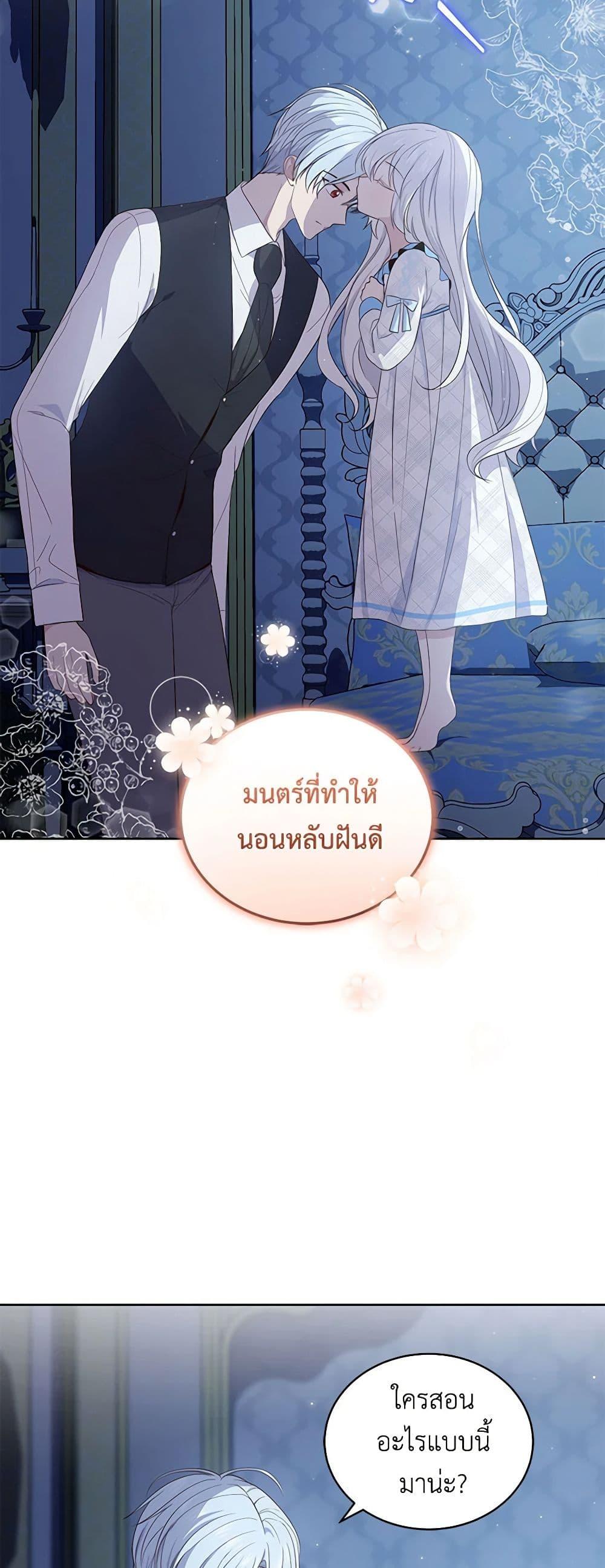 Manga-lc-com อ่านมังงะ อ่านการ์ตูน ออนไลน์ ฟรี The Villain’s Beloved Daughter ตอนที่ 1 2 3 4 5 6 7 8 9 10 11 12 13 14 ฟรี ไม่มีโฆษณา Manga-lc - อ่าน มังงะ อ่าน การ์ตูน ออนไลน์ อ่านมังงะ ฟรี