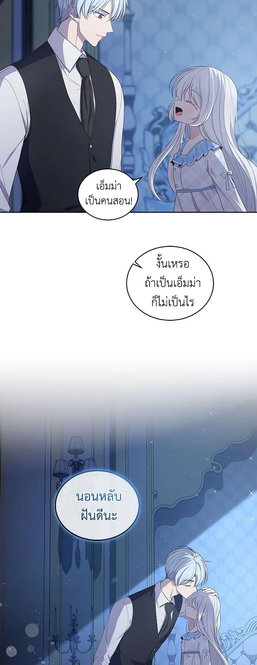 Manga-lc-com อ่านมังงะ อ่านการ์ตูน ออนไลน์ ฟรี The Villain’s Beloved Daughter ตอนที่ 1 2 3 4 5 6 7 8 9 10 11 12 13 14 ฟรี ไม่มีโฆษณา Manga-lc - อ่าน มังงะ อ่าน การ์ตูน ออนไลน์ อ่านมังงะ ฟรี