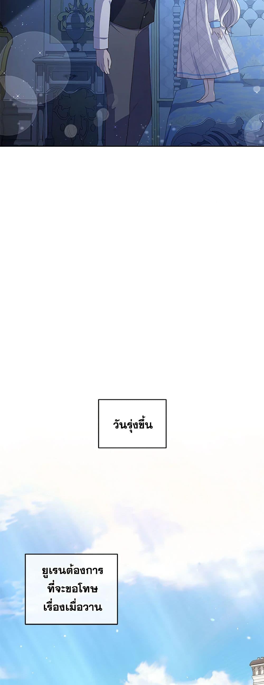 Manga-lc-com อ่านมังงะ อ่านการ์ตูน ออนไลน์ ฟรี The Villain’s Beloved Daughter ตอนที่ 1 2 3 4 5 6 7 8 9 10 11 12 13 14 ฟรี ไม่มีโฆษณา Manga-lc - อ่าน มังงะ อ่าน การ์ตูน ออนไลน์ อ่านมังงะ ฟรี