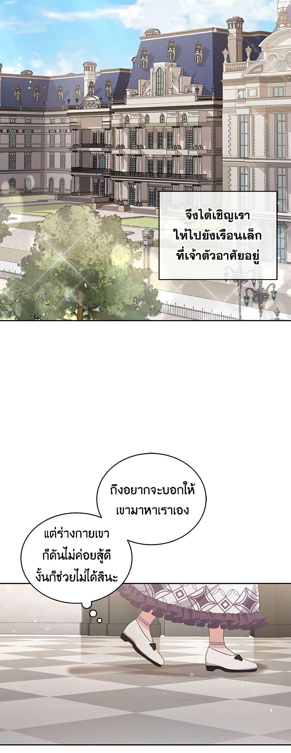 Manga-lc-com อ่านมังงะ อ่านการ์ตูน ออนไลน์ ฟรี The Villain’s Beloved Daughter ตอนที่ 1 2 3 4 5 6 7 8 9 10 11 12 13 14 ฟรี ไม่มีโฆษณา Manga-lc - อ่าน มังงะ อ่าน การ์ตูน ออนไลน์ อ่านมังงะ ฟรี