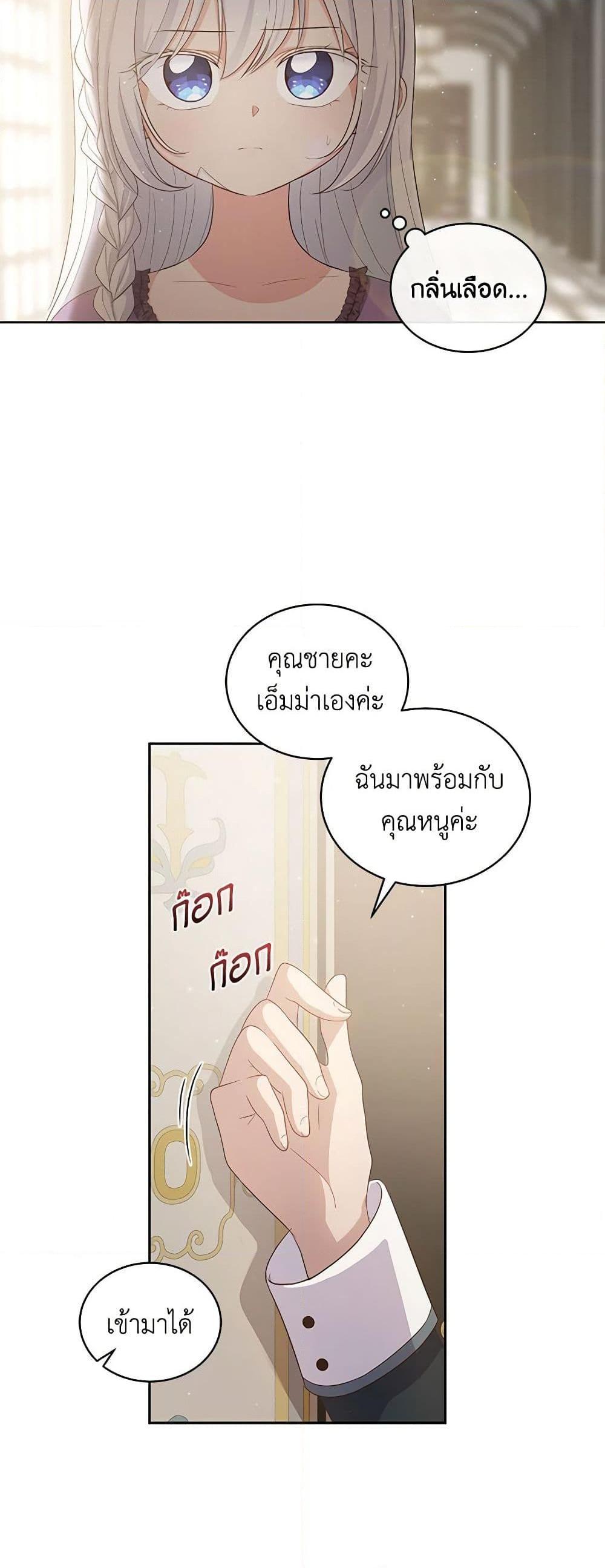 Manga-lc-com อ่านมังงะ อ่านการ์ตูน ออนไลน์ ฟรี The Villain’s Beloved Daughter ตอนที่ 1 2 3 4 5 6 7 8 9 10 11 12 13 14 ฟรี ไม่มีโฆษณา Manga-lc - อ่าน มังงะ อ่าน การ์ตูน ออนไลน์ อ่านมังงะ ฟรี