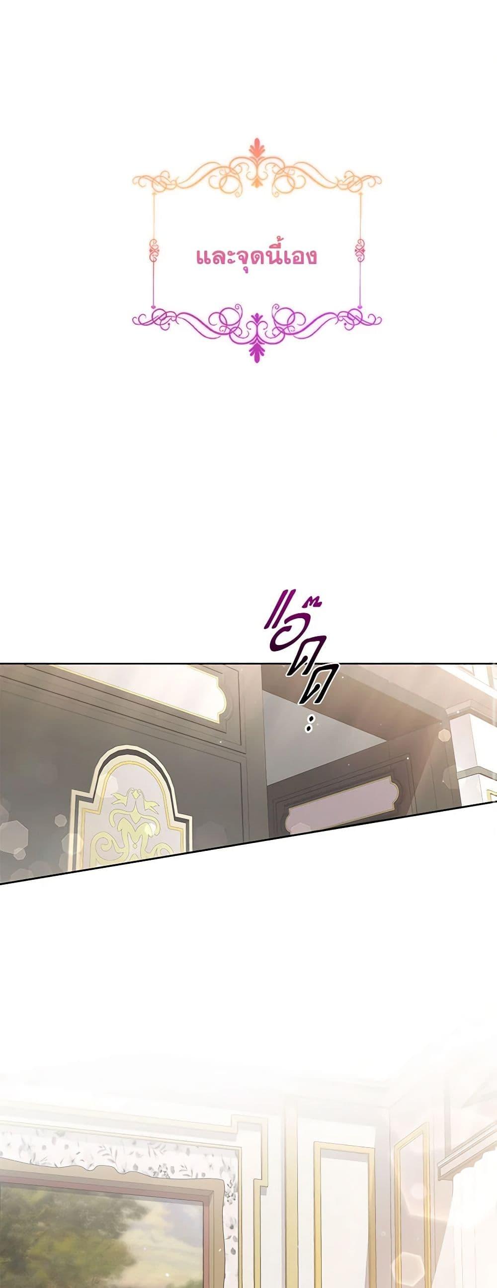 Manga-lc-com อ่านมังงะ อ่านการ์ตูน ออนไลน์ ฟรี The Villain’s Beloved Daughter ตอนที่ 1 2 3 4 5 6 7 8 9 10 11 12 13 14 ฟรี ไม่มีโฆษณา Manga-lc - อ่าน มังงะ อ่าน การ์ตูน ออนไลน์ อ่านมังงะ ฟรี