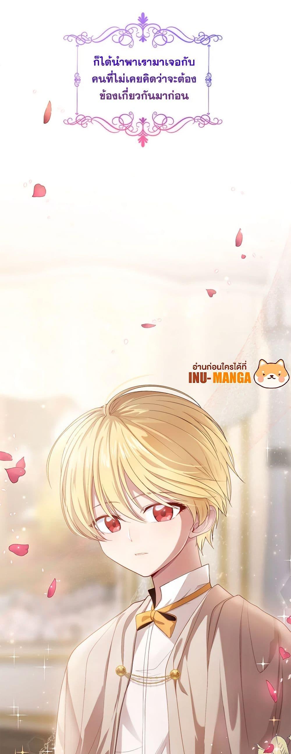 Manga-lc-com อ่านมังงะ อ่านการ์ตูน ออนไลน์ ฟรี The Villain’s Beloved Daughter ตอนที่ 1 2 3 4 5 6 7 8 9 10 11 12 13 14 ฟรี ไม่มีโฆษณา Manga-lc - อ่าน มังงะ อ่าน การ์ตูน ออนไลน์ อ่านมังงะ ฟรี