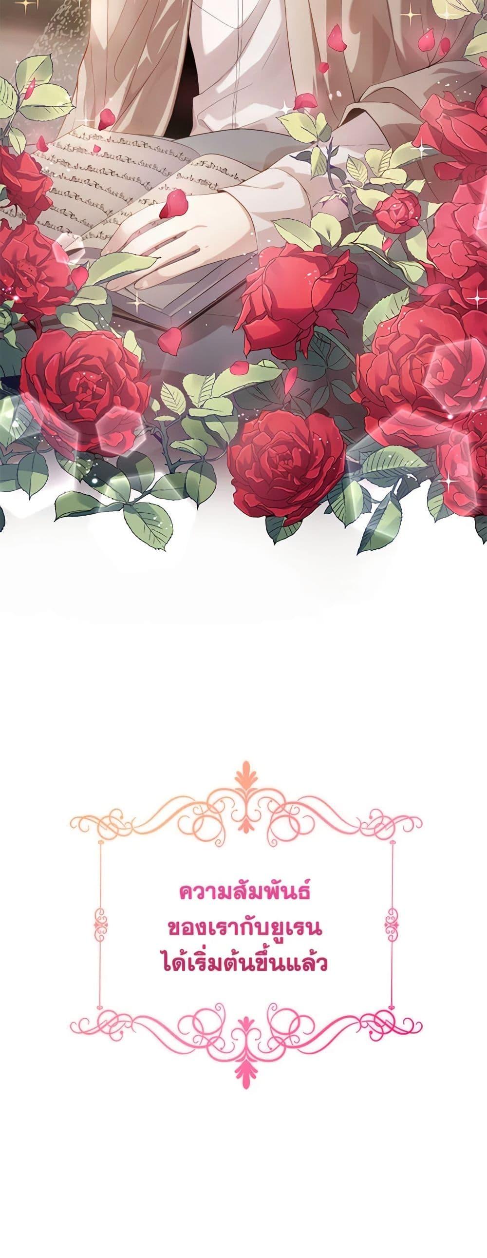 Manga-lc-com อ่านมังงะ อ่านการ์ตูน ออนไลน์ ฟรี The Villain’s Beloved Daughter ตอนที่ 1 2 3 4 5 6 7 8 9 10 11 12 13 14 ฟรี ไม่มีโฆษณา Manga-lc - อ่าน มังงะ อ่าน การ์ตูน ออนไลน์ อ่านมังงะ ฟรี