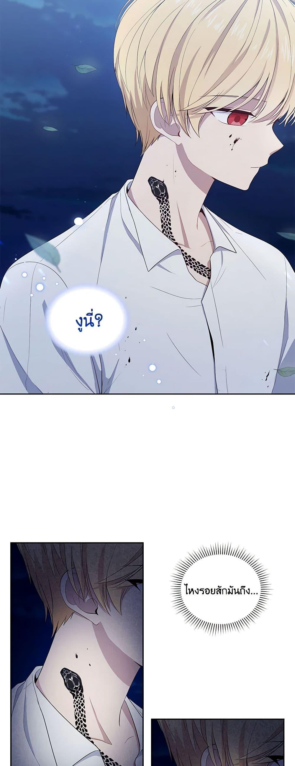 Manga-lc-com อ่านมังงะ อ่านการ์ตูน ออนไลน์ ฟรี The Villain’s Beloved Daughter ตอนที่ 1 2 3 4 5 6 7 8 9 10 11 12 13 14 ฟรี ไม่มีโฆษณา Manga-lc - อ่าน มังงะ อ่าน การ์ตูน ออนไลน์ อ่านมังงะ ฟรี