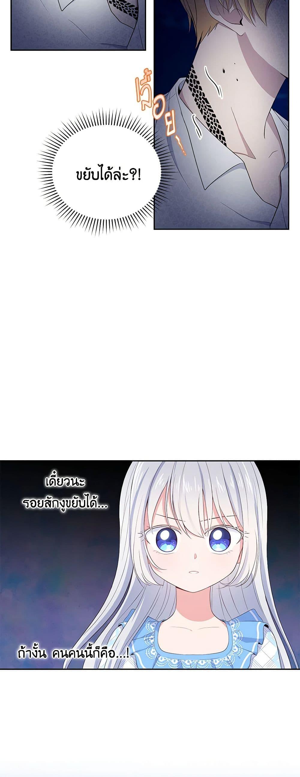 Manga-lc-com อ่านมังงะ อ่านการ์ตูน ออนไลน์ ฟรี The Villain’s Beloved Daughter ตอนที่ 1 2 3 4 5 6 7 8 9 10 11 12 13 14 ฟรี ไม่มีโฆษณา Manga-lc - อ่าน มังงะ อ่าน การ์ตูน ออนไลน์ อ่านมังงะ ฟรี