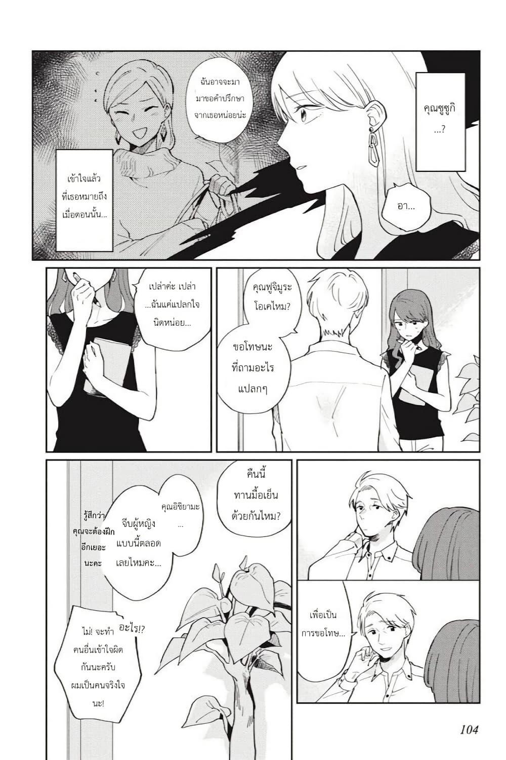 Manga-lc-com อ่านมังงะ อ่านการ์ตูน ออนไลน์ ฟรี I Love You So Much, I Hate You ตอนที่ 1 2 3 4 5 6 7 8 9 10 11 12 13 14 ฟรี ไม่มีโฆษณา Manga-lc - อ่าน มังงะ อ่าน การ์ตูน ออนไลน์ อ่านมังงะ ฟรี