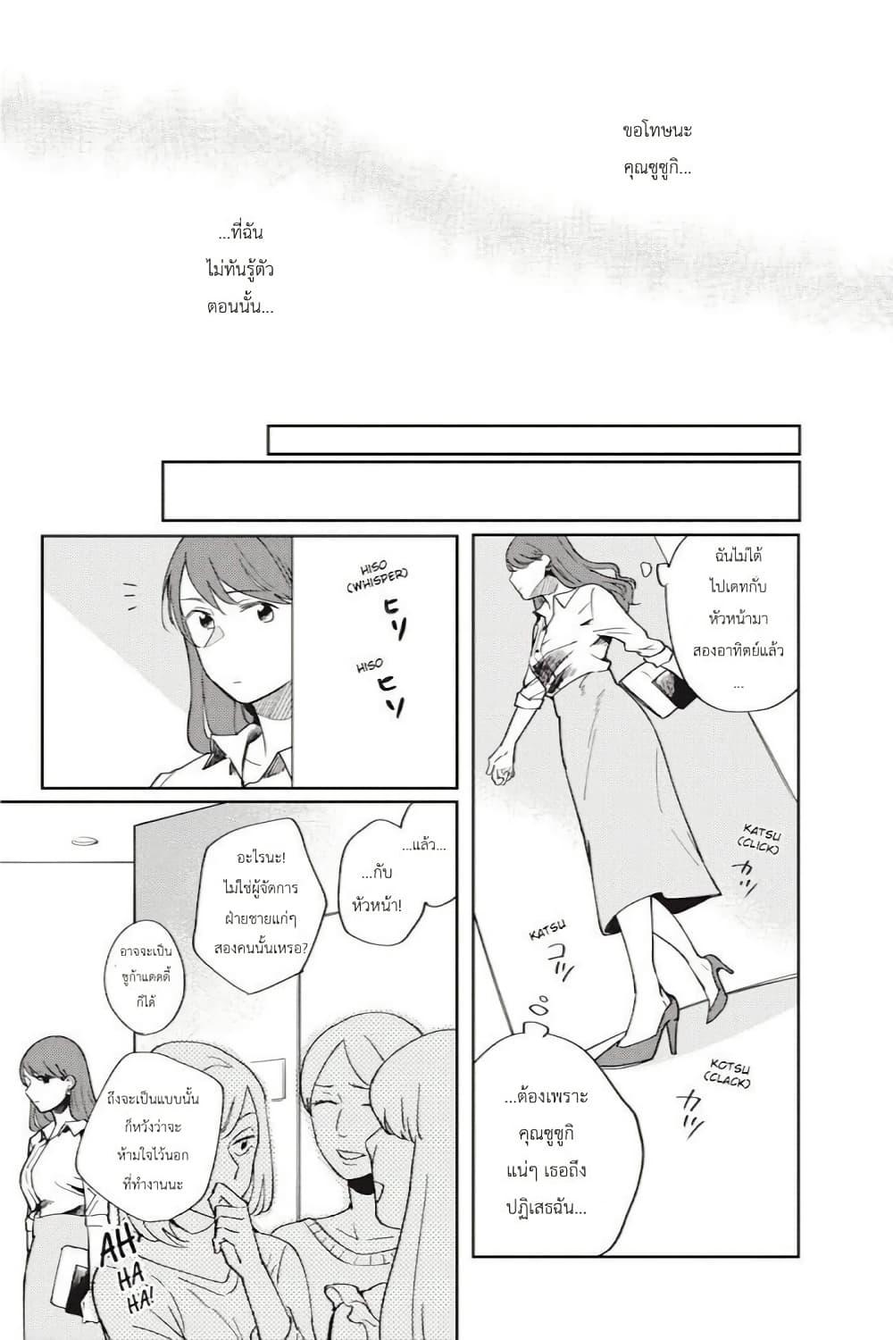 Manga-lc-com อ่านมังงะ อ่านการ์ตูน ออนไลน์ ฟรี I Love You So Much, I Hate You ตอนที่ 1 2 3 4 5 6 7 8 9 10 11 12 13 14 ฟรี ไม่มีโฆษณา Manga-lc - อ่าน มังงะ อ่าน การ์ตูน ออนไลน์ อ่านมังงะ ฟรี