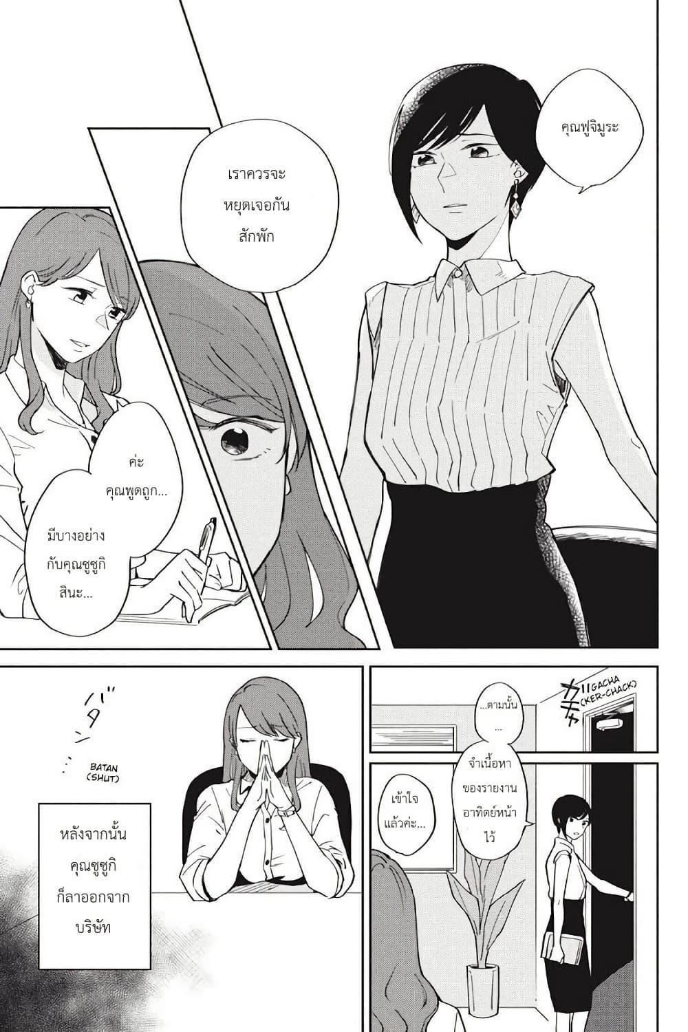 Manga-lc-com อ่านมังงะ อ่านการ์ตูน ออนไลน์ ฟรี I Love You So Much, I Hate You ตอนที่ 1 2 3 4 5 6 7 8 9 10 11 12 13 14 ฟรี ไม่มีโฆษณา Manga-lc - อ่าน มังงะ อ่าน การ์ตูน ออนไลน์ อ่านมังงะ ฟรี